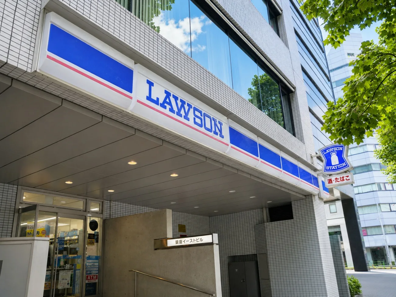 ビルの1階に入っているローソン。雨の日も濡れずに買い出しができる